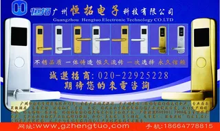 锁 广告 杂志图片