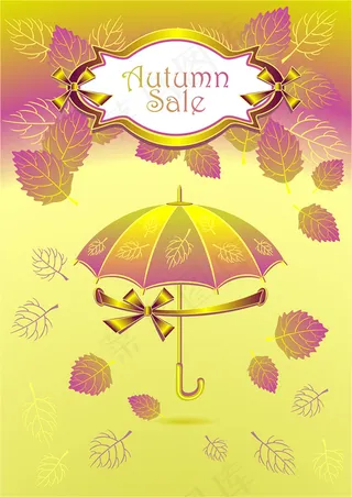 秋季销售海报背景矢量素材