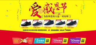 感恩节设计图片