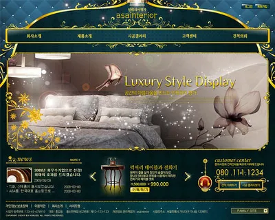 古典奢华网页模板