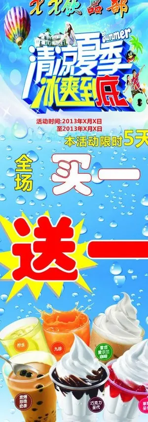 x展架 易拉宝图片