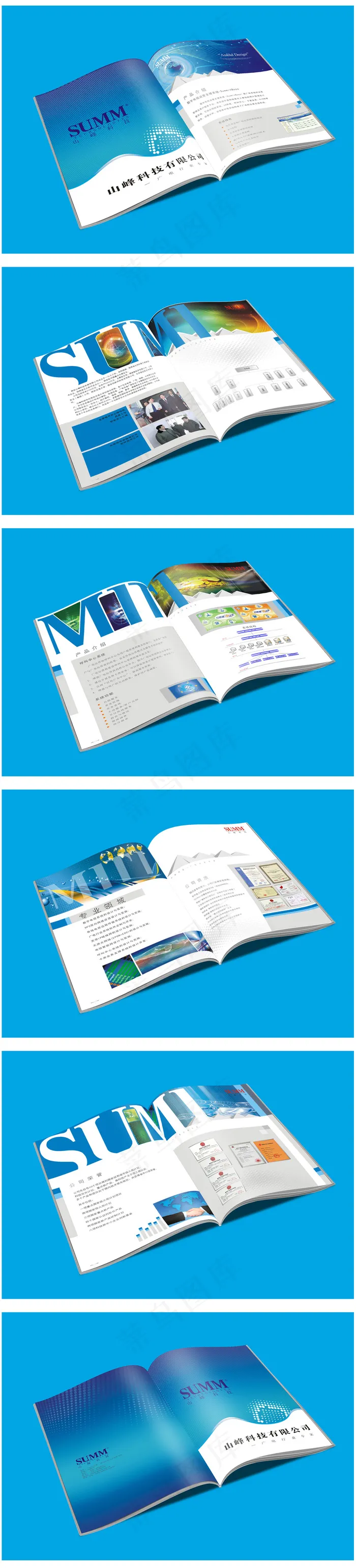 计算机网络科技公司画册宣传册设计模...(852X873)cdr矢量模版下载