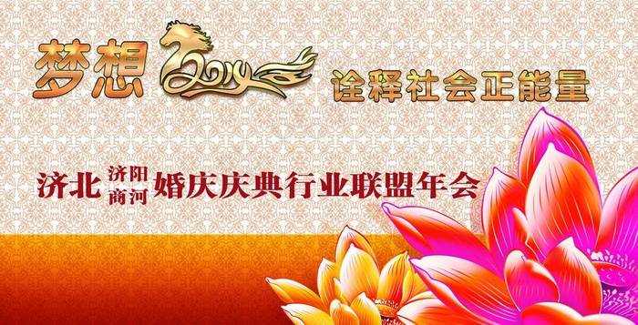 企业文化展板图片