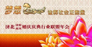 企业文化展板图片