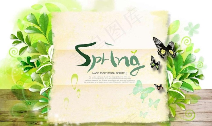 绿草鲜花背景图片