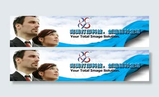 绵阳虹景企业网站管理图片