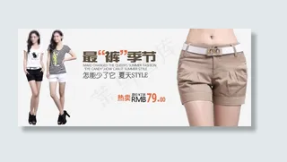 夏日时尚百搭潮流短裤