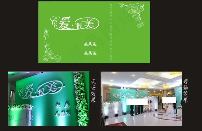 舞台背景 迎宾背景图片cdr矢量模版下载