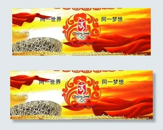 奥运体育背景图图片