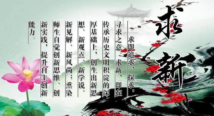 校园展板设计图片psd模版下载