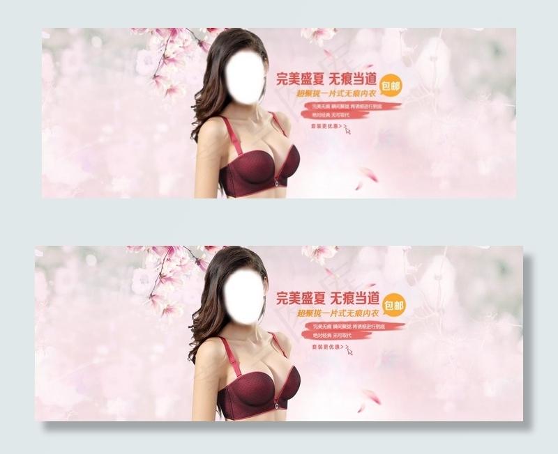 女性内衣海报psd模版下载