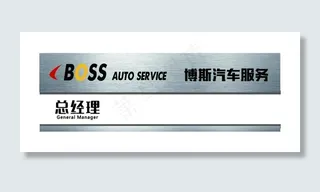 胸卡设计 胸卡素材 公司胸牌