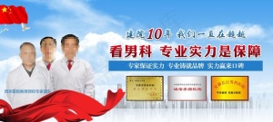 医院banner图片