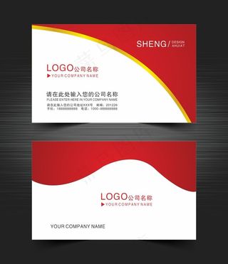 红色大气创意名片