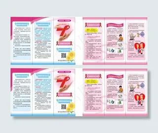 梅毒折页（吉隆）