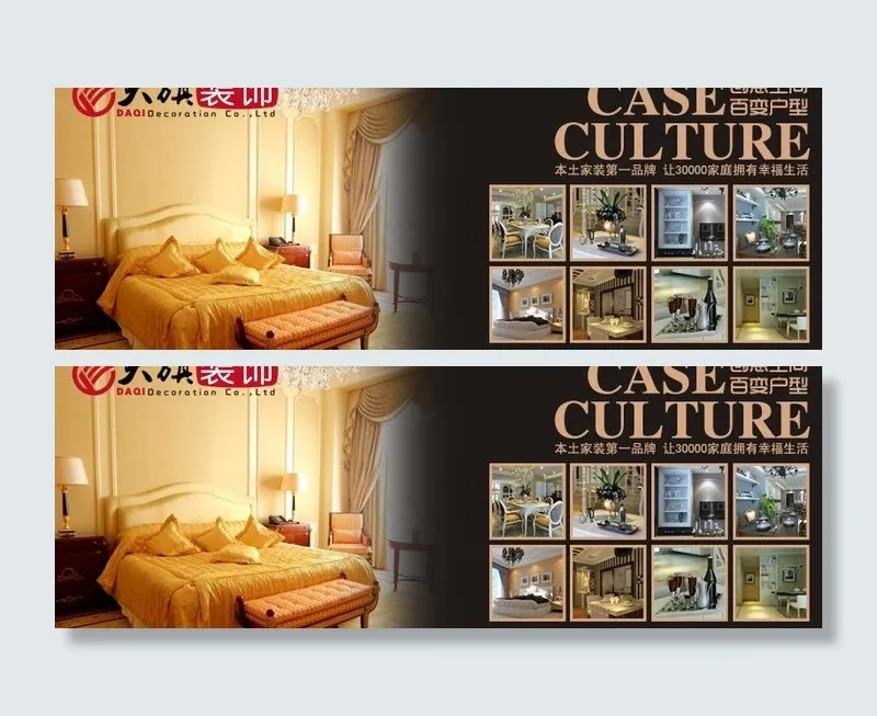 装饰公司网站图片psd模版下载