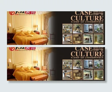 装饰公司网站图片 装饰公司网站图片