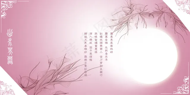 出水芙蓉浪漫婚纱摄影模板