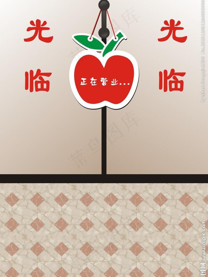 正在营业 欢迎光临图片cdr矢量模版下载