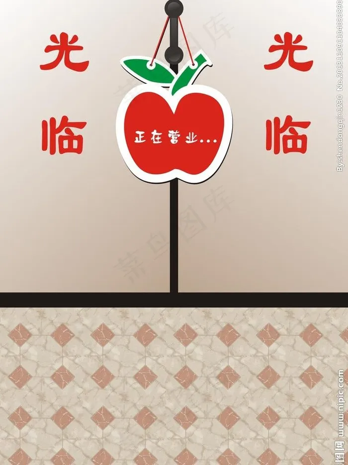 正在营业 欢迎光临图片cdr矢量模版下载