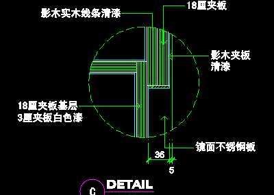 美容美发接待台、工作台装修施工图纸...