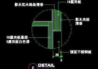 美容美发接待台、工作台装修施工图纸...