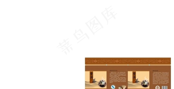 茶叶包装 茶 包装盒 丹霞红茶图片
