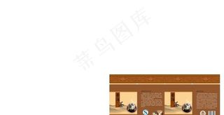 茶叶包装 茶 包装盒 丹霞红茶图片