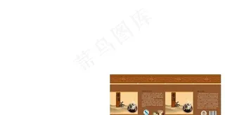 茶叶包装 茶 包装盒 丹霞红茶图片