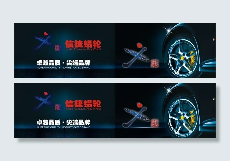 企业封面图片cdr矢量模版下载