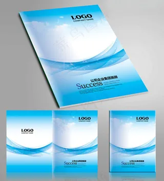 蓝色简约炫彩时尚画册PSD封面设计