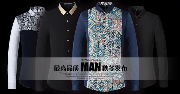 淘宝天猫广告图素材psd