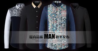 淘宝天猫广告图素材psd