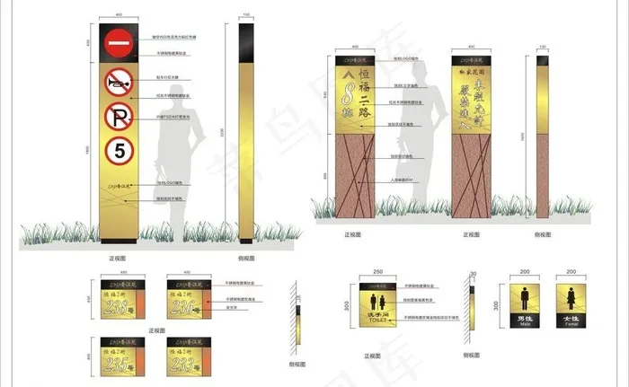 高档标识牌模板图片cdr矢量模版下载