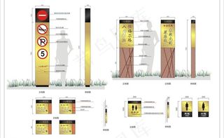 高档标识牌模板图片