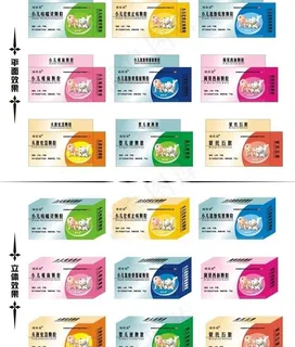 小儿药品包装盒图片