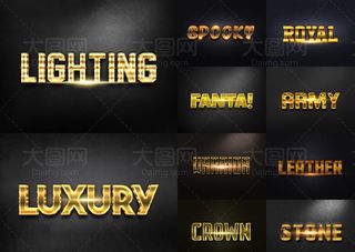 10款3D立体效果的黄金字PSD模...