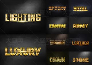 10款3D立体效果的黄金字PSD模...