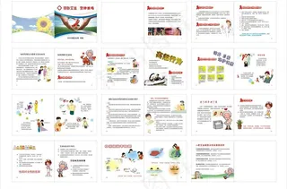 艾滋病知识宣传手册图片