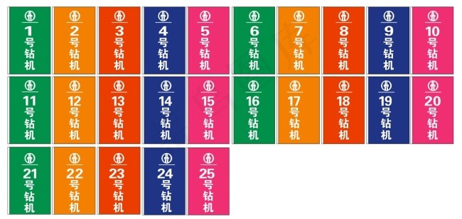 江西交通集团钻机彩旗cdr矢量模版下载