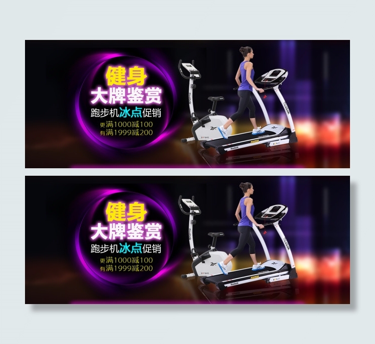 多彩绚丽海报(1400X6574(DPI:72))psd模版下载