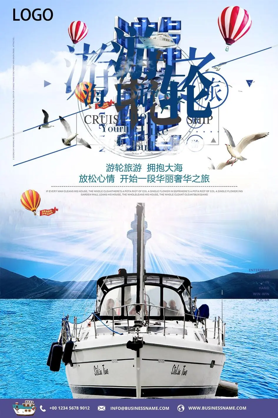 大气豪华游轮旅游海报psd模版下载