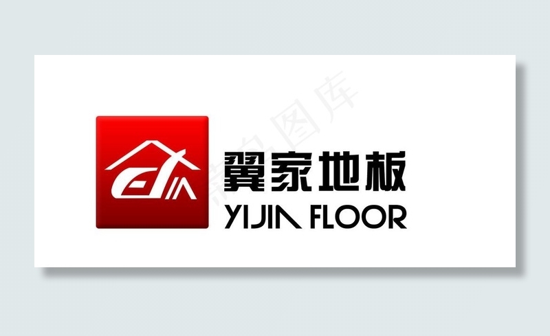 地板标志图片