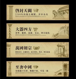 房地产户外设计图片