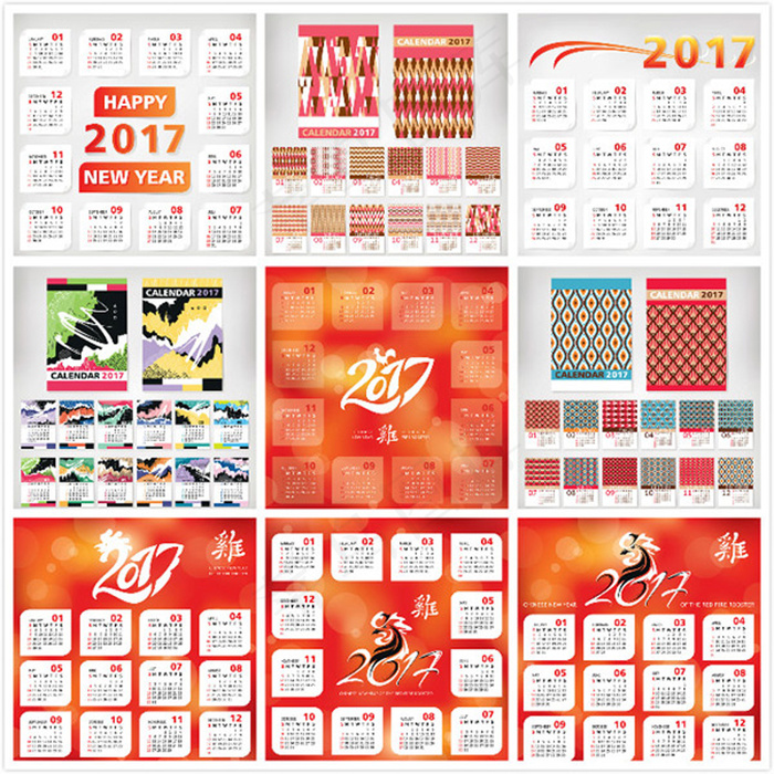 2017年台历矢量eps,ai矢量模版下载