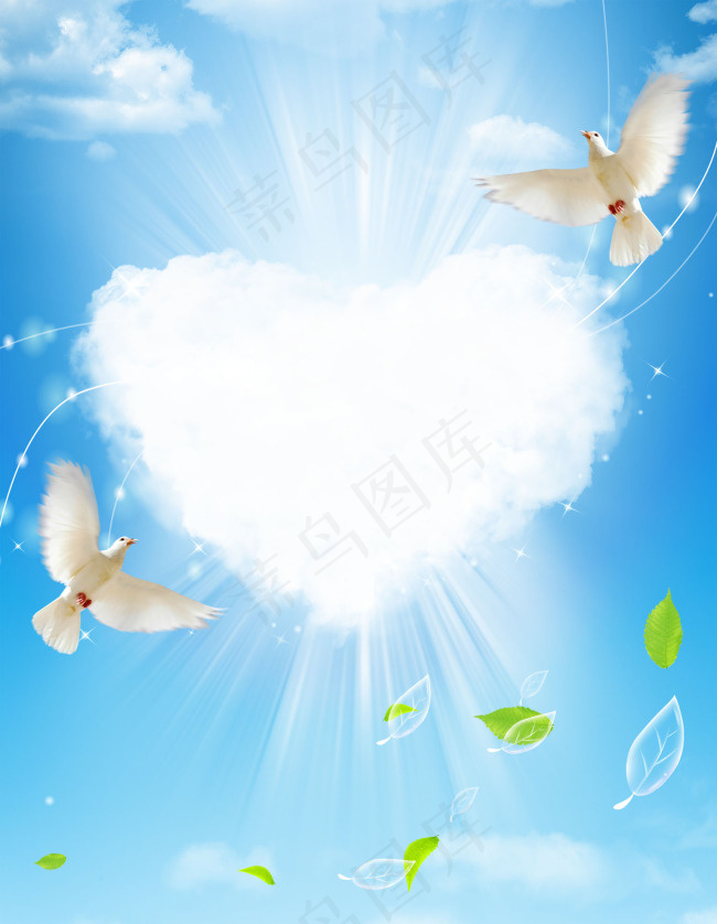 心形云朵白鸽PSD分层