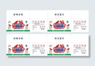 棒棒糖包装设计