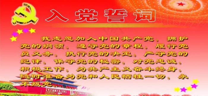 台签图片psd模版下载