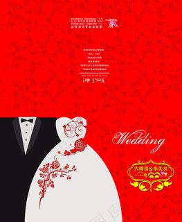 西装婚纱请贴图片