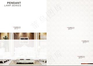 产品画册模板 A4画册 家居灯饰画...